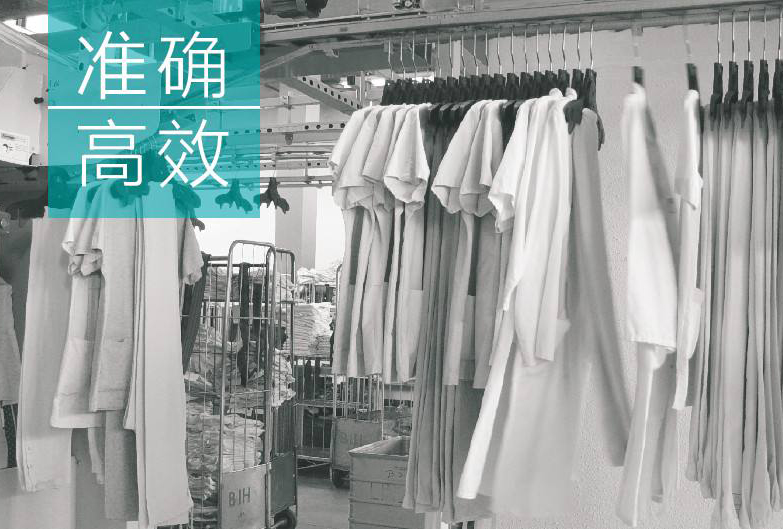 RFID技術(shù)在布草洗滌管理中的應(yīng)用優(yōu)勢(shì)